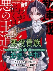 陆青囊人物标本卡：药谷采药人