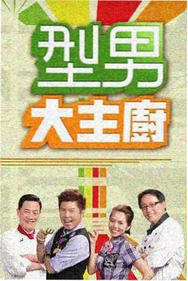 资讯配图：第 5 期装帧完成的人物势力图修订