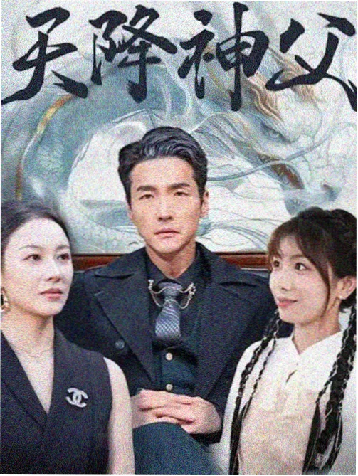 沈听岚人物标本卡：天枢院执笔史官