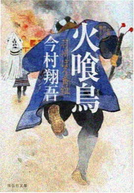 草木九境转折阶段示意图：绽华境与结实境