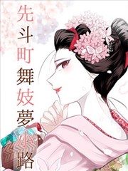 剧照图鉴八:草木九境九宫格排布图